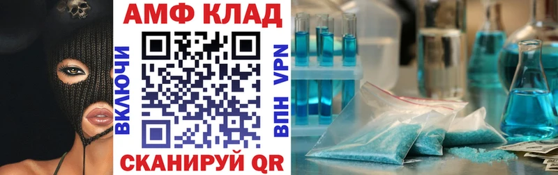 продажа наркотиков  Карабаново  АМФ VHQ 