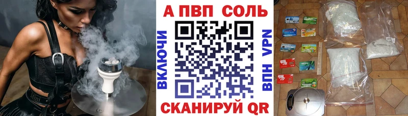 ссылка на мегу tor  Карабаново  APVP VHQ 