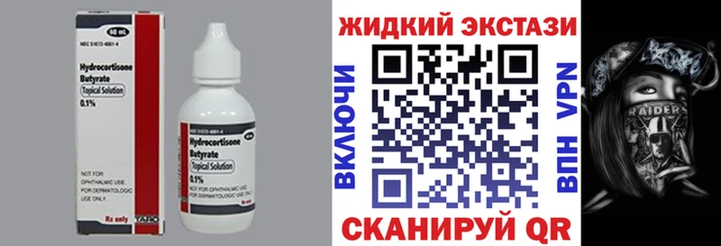 БУТИРАТ буратино  Карабаново 
