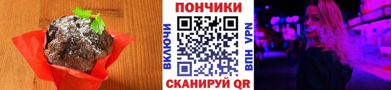 Cannafood конопля Карабаново