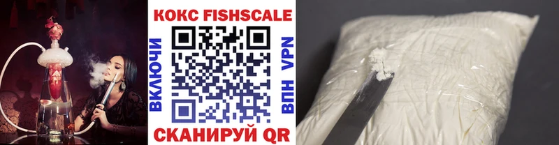 купить наркотик  Карабаново  Cocaine VHQ 