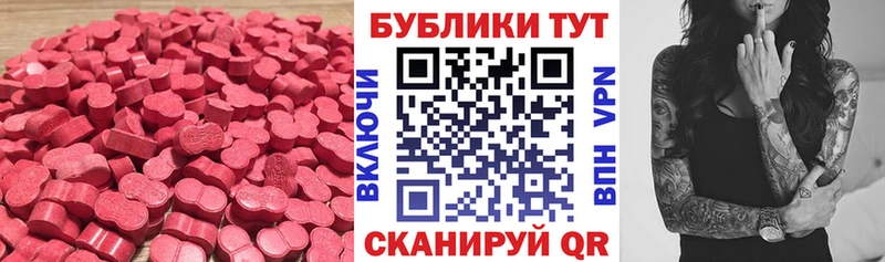 это состав Карабаново Ecstasy 99% мега рабочий сайт