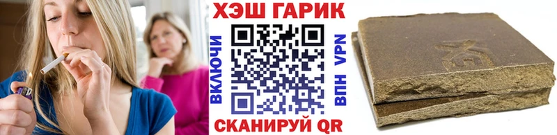 купить наркотик  кракен ТОР  ГАШ индика сатива  Карабаново 