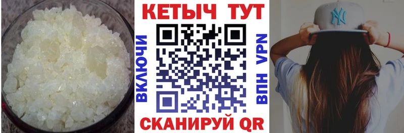 КЕТАМИН ketamine  цены   Карабаново 