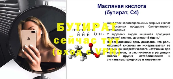 ГАЛЛЮЦИНОГЕННЫЕ ГРИБЫ Верхний Тагил