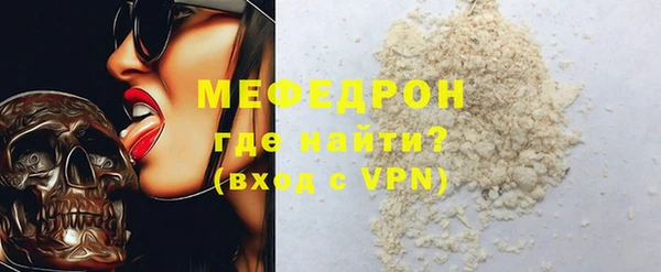 мет Верея