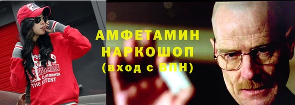 ГАЛЛЮЦИНОГЕННЫЕ ГРИБЫ Верхний Тагил