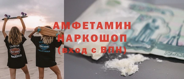 MDMA Верхнеуральск