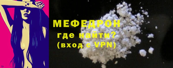 мет Верея