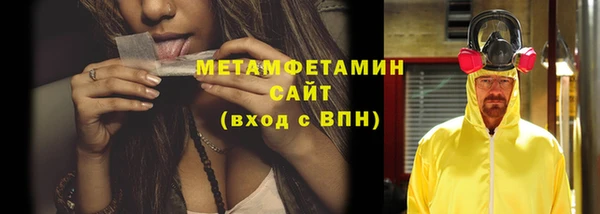 ГАЛЛЮЦИНОГЕННЫЕ ГРИБЫ Верхний Тагил
