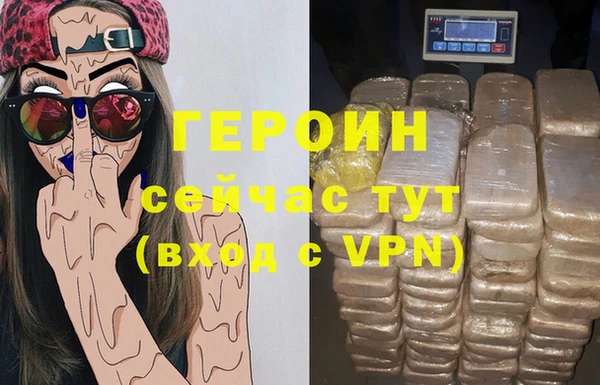 мет Верея