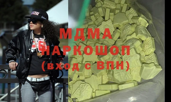 MDMA Верхнеуральск
