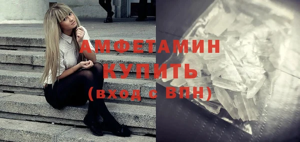 ГАЛЛЮЦИНОГЕННЫЕ ГРИБЫ Верхний Тагил