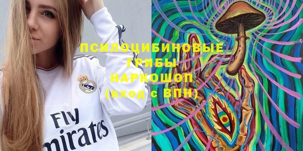 MDMA Верхнеуральск
