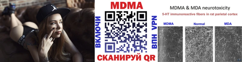 МДМА crystal  MEGA рабочий сайт  Карабаново 