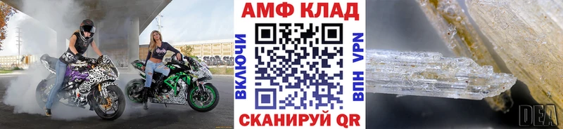 МЕТАМФЕТАМИН Декстрометамфетамин 99.9% где купить наркоту Карабаново
