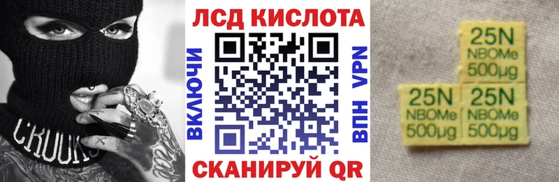 Марки NBOMe 1,8мг  Карабаново 